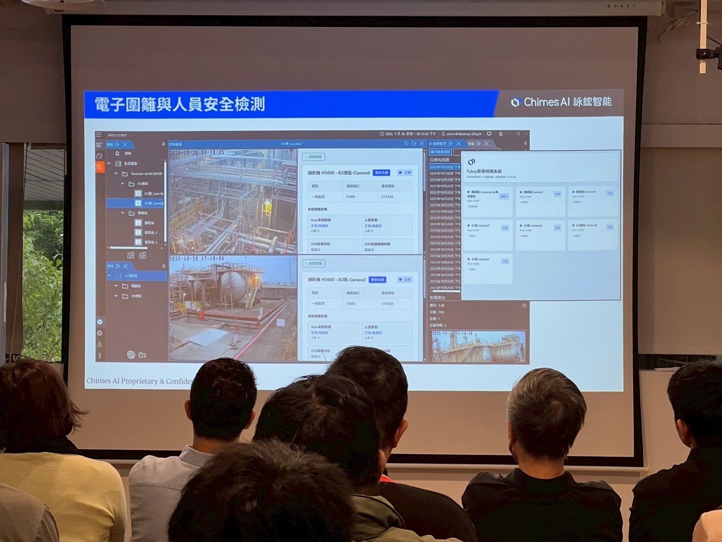 AI Agent 與工安管理的智慧應用 &ndash; 詠鋐智能