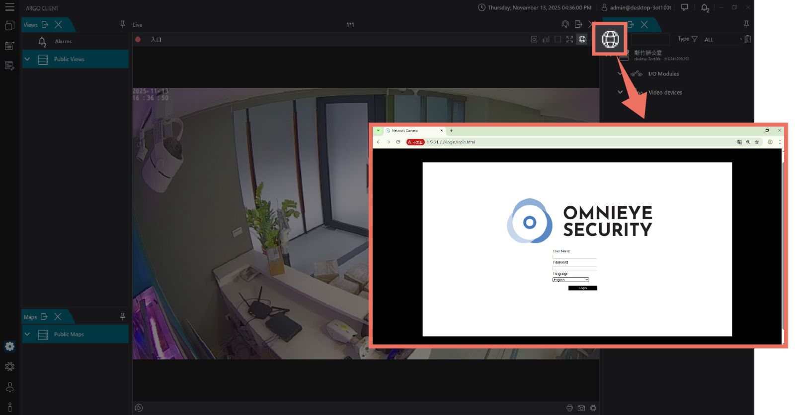 AI VMS - Argo Version 1.6 Full Upgrade